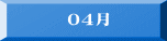 OS