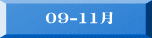 09-11