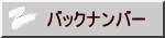 obNio[